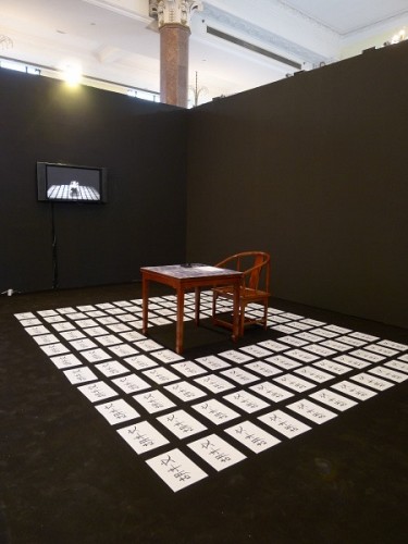 A Group Exhibition (Rogue Art @ SH Contemporary 11)